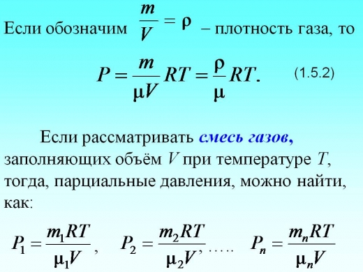 Шкаф понижающий давление газа