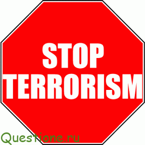 Что такое терроризм