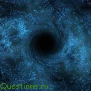 Что называют черными дырами?