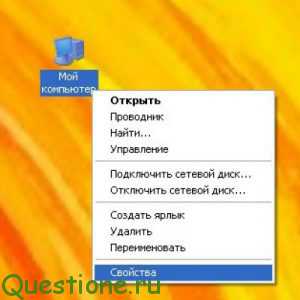 Как узнать какая у меня видеокарта?