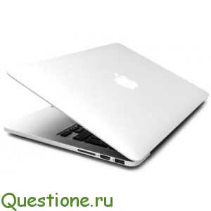 стоит ли покупать ноутбук Apple MacBook Pro 15” MD322RS/A (8 Гб)
