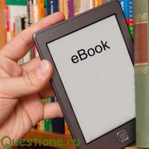 Как скачивать книги на телефон?