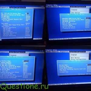 Как запустить bios?