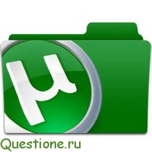 Как сделать раздачу на торренте?