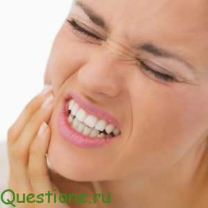 Как уменьшить зубную боль в домашних условиях?