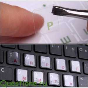 Как сделать кнопку на ноутбуке?
