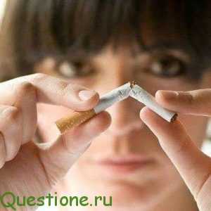 Как реально бросить курить?