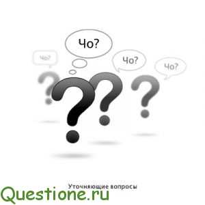 На какие вопросы отвечает определение?