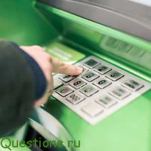 Как снять деньги в банкомате?