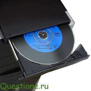 Как достать диск из дисковода?