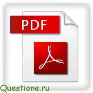 Как разбить на части pdf файл?