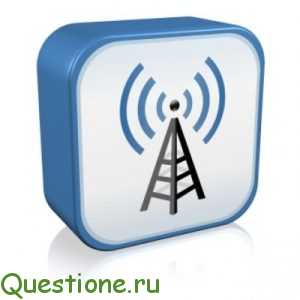 Как организовать wi fi сеть?