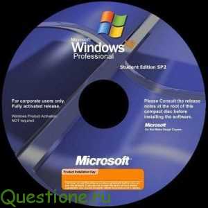 Как восстановить windows xp с диска?