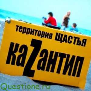 Почему в Крыму запретили фестиваль Казантип?